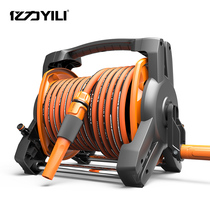 Yili water pipe car household high-pressure car wash water gun storage rack gardening watering water pipe set water pipe rack coil device