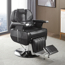 Hair hair salon chair can be put down physiotherapy chair hairdressing beauty salon chair lifting large chassis hair cutting chair