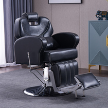 Hair hair salon chair can be put down physiotherapy chair hair salon special barber chair lifting large chassis hair cutting chair