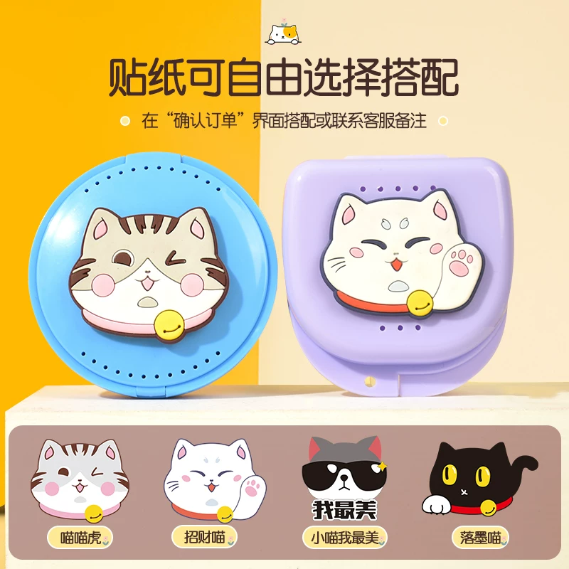 Невидимый storage box, портативный милый набор