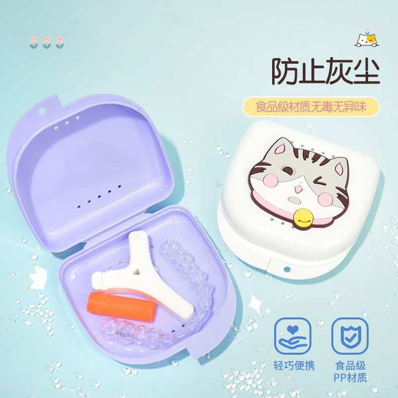 Невидимый storage box, портативный милый набор
