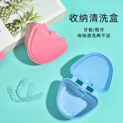 Jacques Ling dentures box cleaning box dental storage box carrying denture box invisible tooth sleeve holder box holder box
