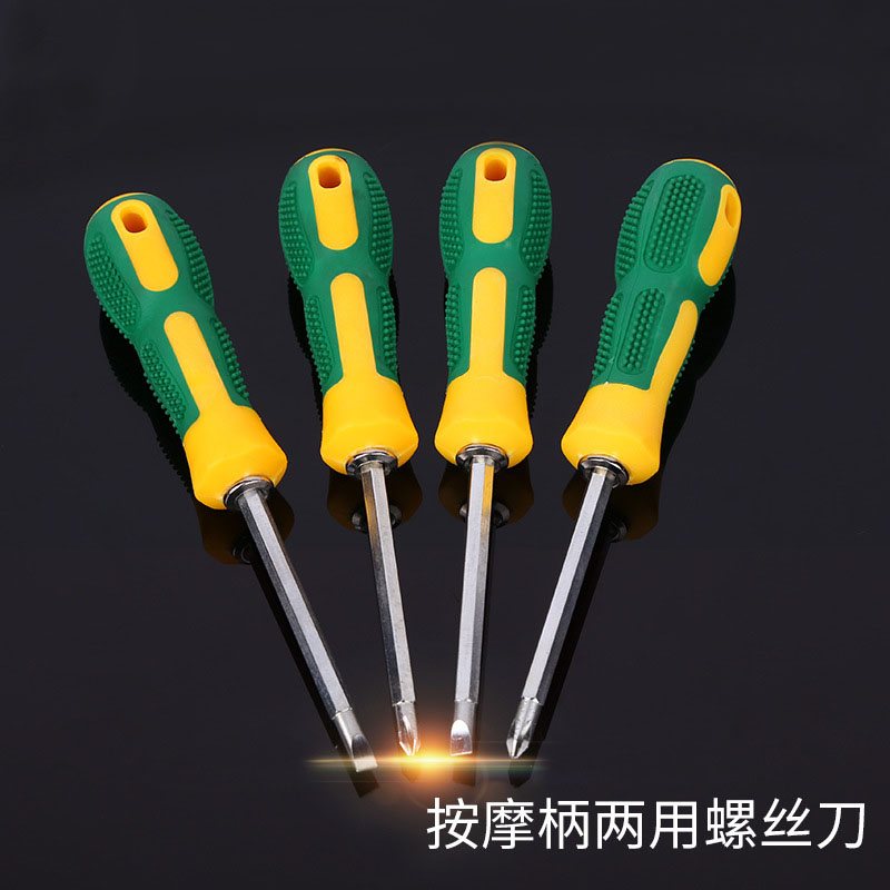 Screwdriver multifunction screwdrivers cross-lined screw driver Mayflower combined home double-head dual purpose manual screwdriver
