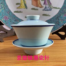 чашка 景德镇文革厂货瓷器 青花手绘双线三才盖碗 茶具 茶杯 库存全新