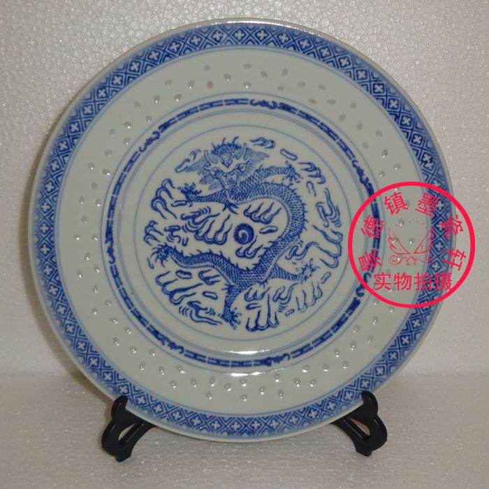 Jingdezhen Cultural Leather Factory Ceramic Ceramic Ceramic Ceramic Disk Blue Hua Linglong Long Center 10 inch Slipper Disk Pack Old