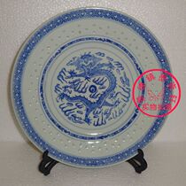 Jingdezhen Cultural Revolution Factory Cargo Ceramics Blue and Flower Linglong Heart 10-inch Flat Porcelain Plate