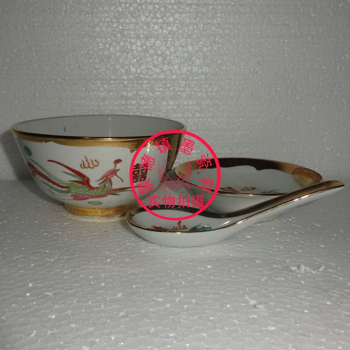 Jingdezhen Cultural Revolution factory goods porcelain pastel hand-painted Golden Doufang Dragon and Phoenix double happiness Three-headed rice set table tableware