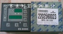 Liuzhou Fidelity Air Compressor Computer Board Controller ES30002202560023