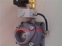 Screw air compressor 3 cubic Red Star intake valve 37kw machine AIV-50B-l