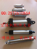 Ingersoll Rand cylinder 42855494 spot Fusheng pressure maintenance valve
