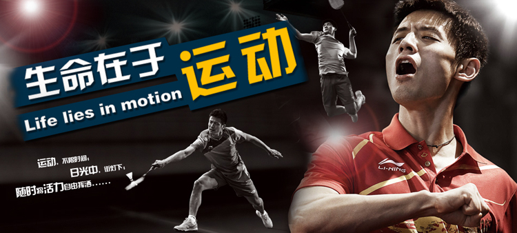 Protection sport - Ref 583430 Image 6