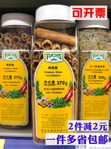 Shanghai Metro FUCHS Fox Cinnamon Segment 270g Cinnamon Whole Baking Flavoring