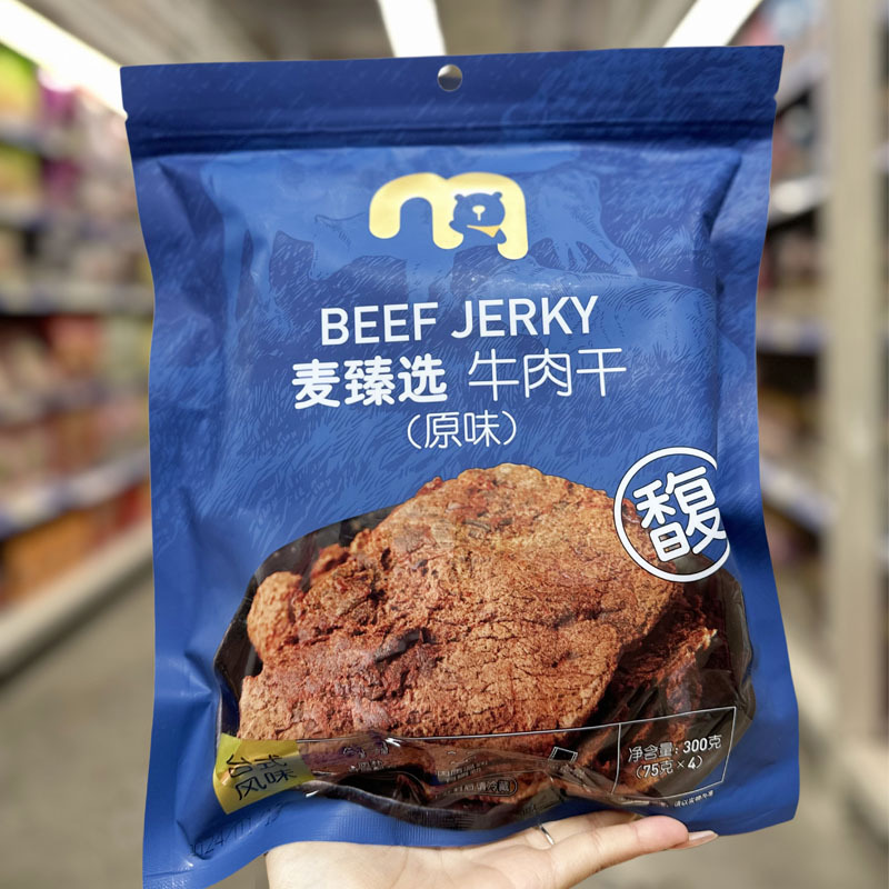Metro Original Beef Jerky 300g Individually Packaged Taiwanese Style Chewy Outdoor Portable Snack
