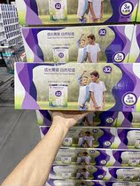 Sam Supermarket Australia Imports A2 Smart Kids Juvenile Milk Powder Nutrition 750g * 3