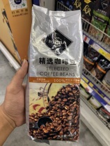 Shanghai Metro RIOBA Rui bar selected coffee beans Brazilian flavored freshly baked students Tie