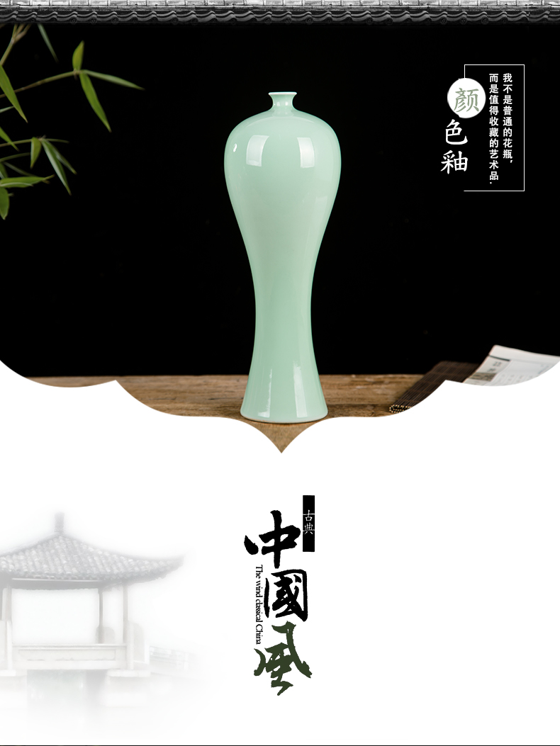 Jingdezhen ceramics white vase is contracted and I longquan celadon household decoration wine accessories furnishing articles