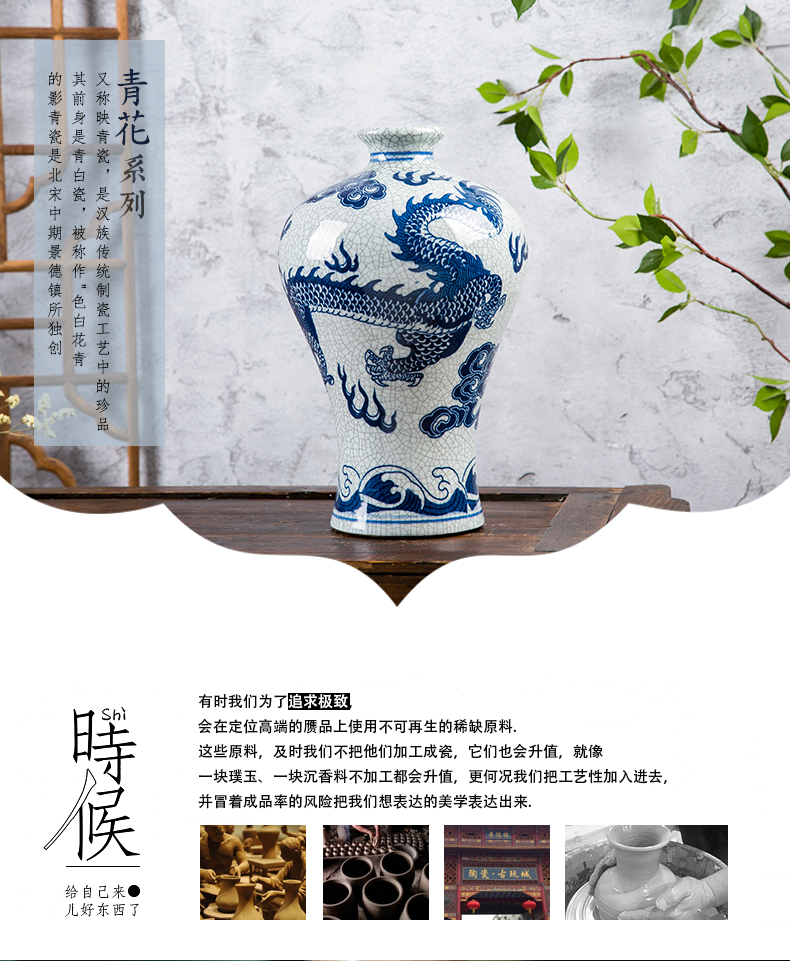 Jingdezhen ceramics vase imitation up crack glaze dragon vase flower arranging the sitting room of Chinese style household decorative furnishing articles