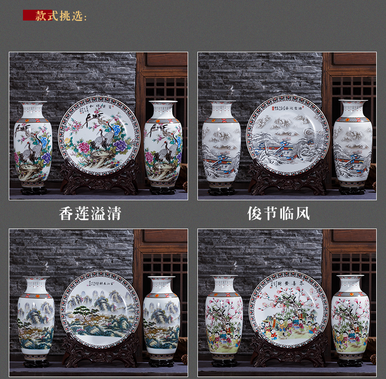 Large Chinese antique vase of jingdezhen ceramics powder enamel three - piece study wine sitting room adornment is placed