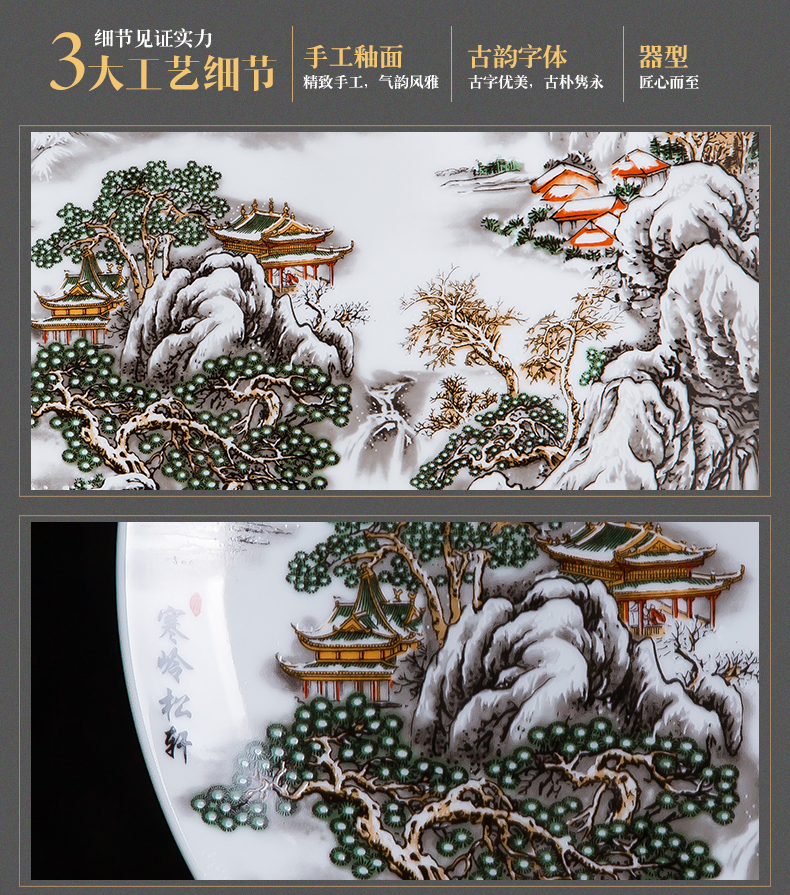 Jingdezhen ceramics glaze pastel landscape painting decorative plate hanging dish sit plate on ornamental panel study furnishing articles of handicraft