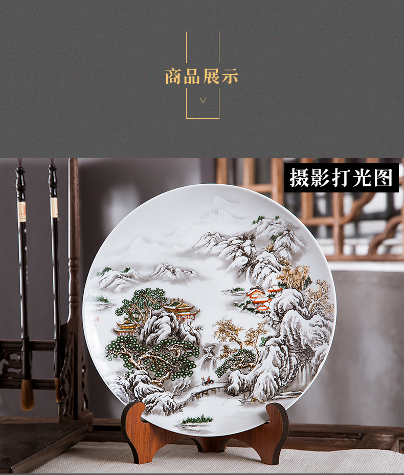 Jingdezhen ceramics glaze pastel landscape painting decorative plate hanging dish sit plate on ornamental panel study furnishing articles of handicraft