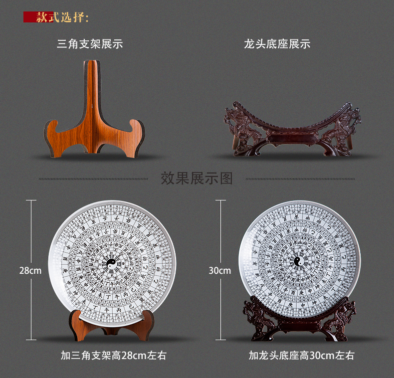 Ten inches of taiji eight diagrams of jingdezhen ceramics decoration hanging dish sat dish home decoration town house to ward off bad luck, furnishing articles