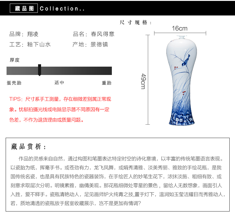 The Master of jingdezhen ceramics hand - made large blue and white porcelain vase Chinese wine porch sitting room adornment is placed