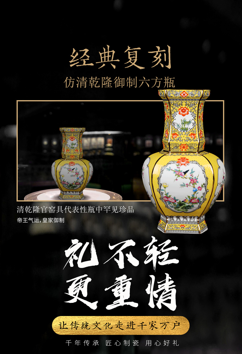 珐琅彩-六方瓶_03.jpg