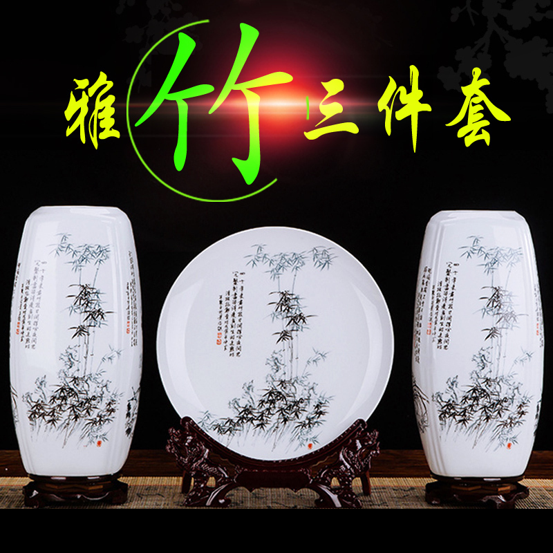 Three sets of ceramic ware vase swing pieces Jingdezhen Fugui Bamboo Home Wine Cabinet Adornment Living-room Flower Arrangement Handicraft-Taobao