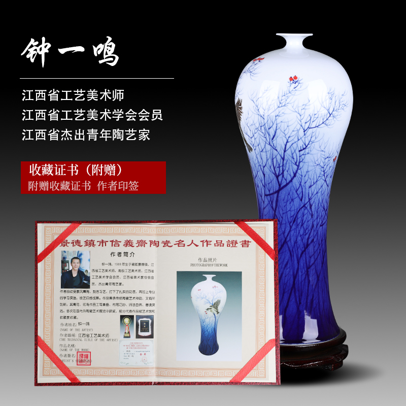 The Master of jingdezhen chinaware big vase hand - made luck mei bottled act the role ofing is tasted furnishing articles present club hotel