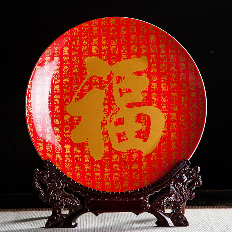 Jingdezhen ceramics ten inch Chinese red blessing character decorative hanging plate sitting plate home living room wine cabinet decoration ornaments