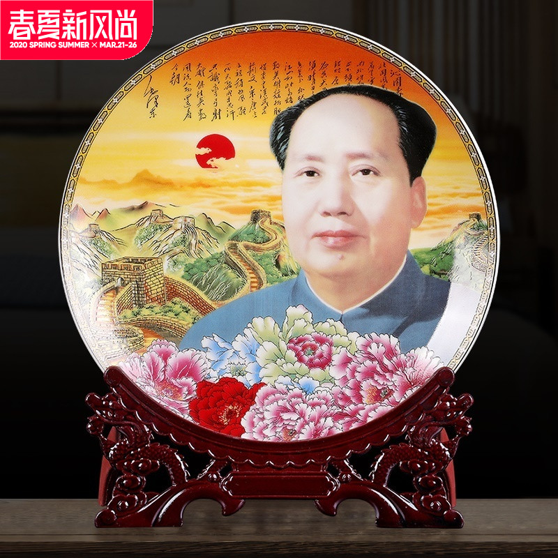 Jingdezhen ceramics chairman MAO wine accessories like ornamental decoration hanging dish home sitting room office furnishing articles
