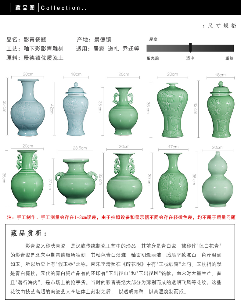 影青10款_04.jpg