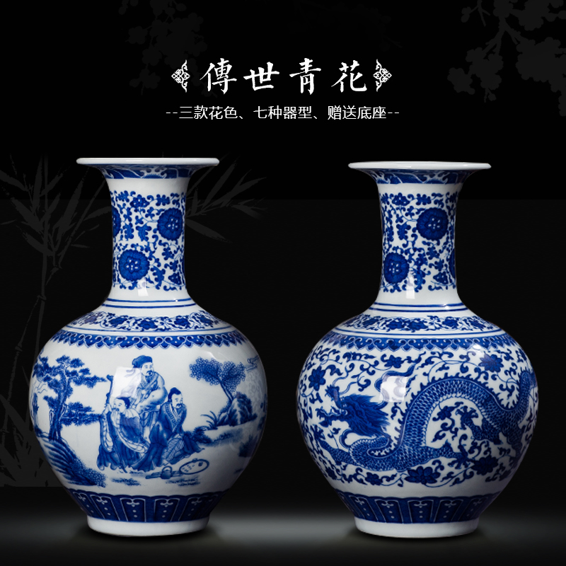 Jingdezhen ceramics antique blue and white porcelain vases, flower arranging new sitting room of Chinese style household decorations rich ancient frame furnishing articles