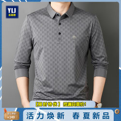 Dad Long-Sleeved T-Shirt Men's Loose Large Size New Top Business Casual Lapel No-Iron Spring Thin Bottoming Shirt