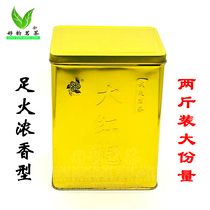 Dexian Sanye Xiangdahongpao Two Jin Tan Tan Value Family DX038 Luo Fragrant Wuyi Rock Tea