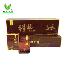 Yuwangfu Xiangfu Dahongpao 125 grams of special grade Luoyi rock tea carbon roasted oolong tea
