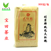 Baotian Tea Industry tea brand CM5184 Dahongpao 500g paper bag fragrant Wuyi rock tea original factory
