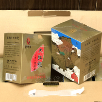 Wuyishan Rock Tea Eight Three Tea Man Dahongpao 150g Boxed Foot Fragrant Extra Original