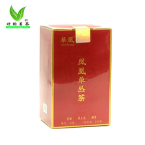 Single Phoenix Carbon Rhyme 250g Boxed Phoenix Single Cong Tea Honey Orchid Item No. 039 Traditional Handmade Carbon Baking