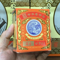 Longque special selection iron arhat 50 grams small box Chinese time-honored brand Wuyi rock tea aged old tea Oolong Tea