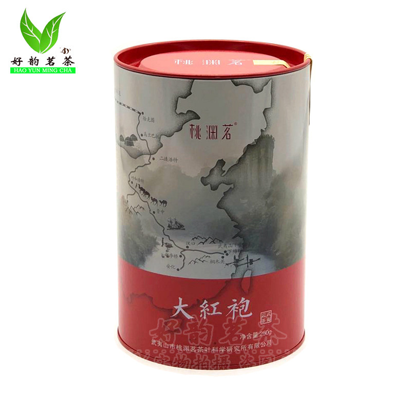 Peach Tea Drinking Great Red Robe 250 gr Iron Tank Stock Number TYM0171 Wuyi Rock Tea Foot Fire Intense Aroma Type 