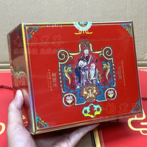 He Deyuan Fu Lu Shou Dahongpao 250 grams gift box gift gift Jiapin foot fire thick fragrance Wuyi rock tea