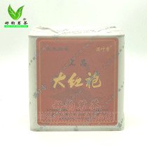 Full leaf incense top Dahongpao AB100 fragrant Dahongpao 500 grams of iron cans original factory