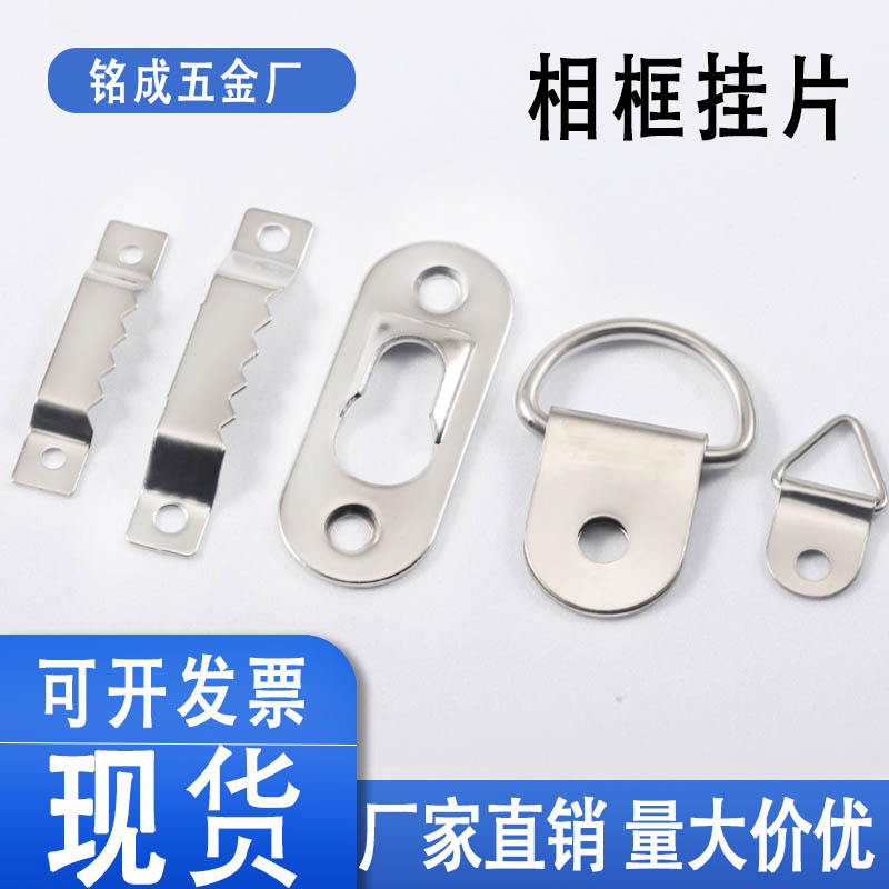 Picture Frame Hidden Hanging Clip 304 Stainless Steel Triangular Hanging Piece Serrated Straight Bar Hanging Toothed Bar Hanging Cross-Stitch Framing Hook