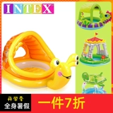 INTEX Аквапарк для плавания, морской бассейн с шариками