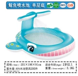 Intex, детская надувная круглая ванна для игр в воде для плавания для домашнего использования, бассейн с шариками