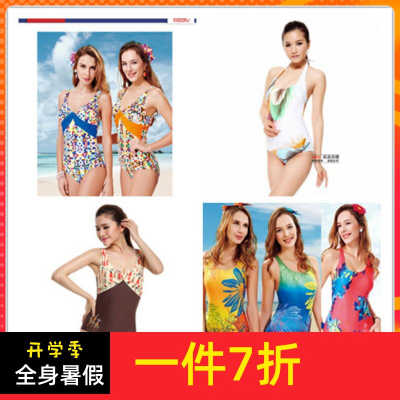 YINGFA 1622 1633 Triangle Swimsuit Disciplined Code Special Hot Spring Swimsuit