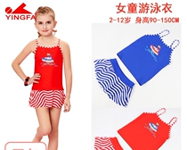 Yingfa childrens swimsuit girl split princess skirt baby baby child middle child swimming swimsuit Y0358