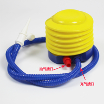 Swimming ring inflatable foot pump toy pump home storage vacuum repair glue ocean ball