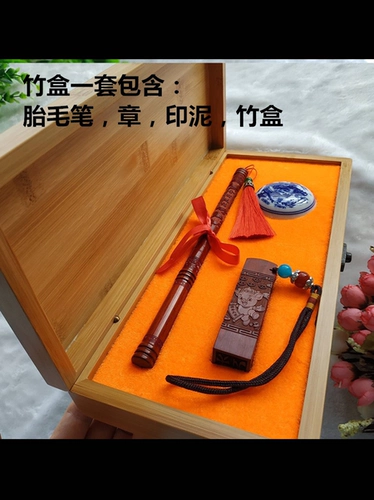 Кисть для письма, индивидуальная краска для волос для хранения пуповины, подарочная коробка, детский сувенир, «сделай сам»